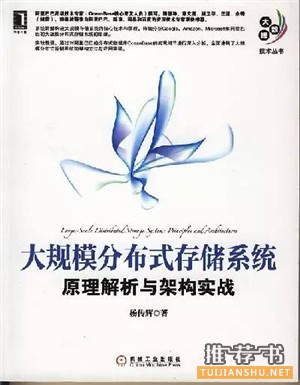 大數(shù)據(jù)，你不可不讀的十三本書