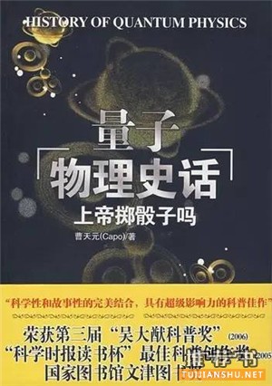 大數(shù)據(jù)，你不可不讀的十三本書